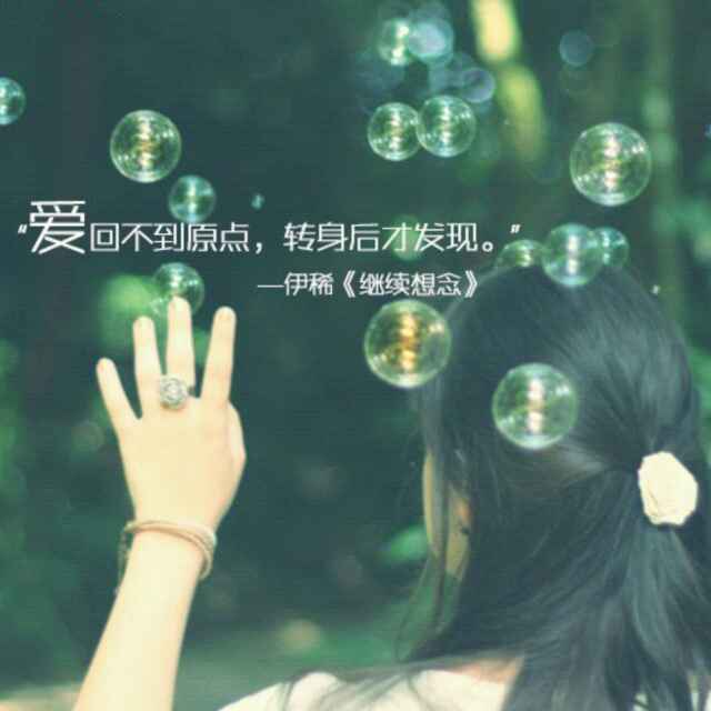 海那边