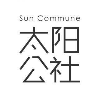 太阳公社