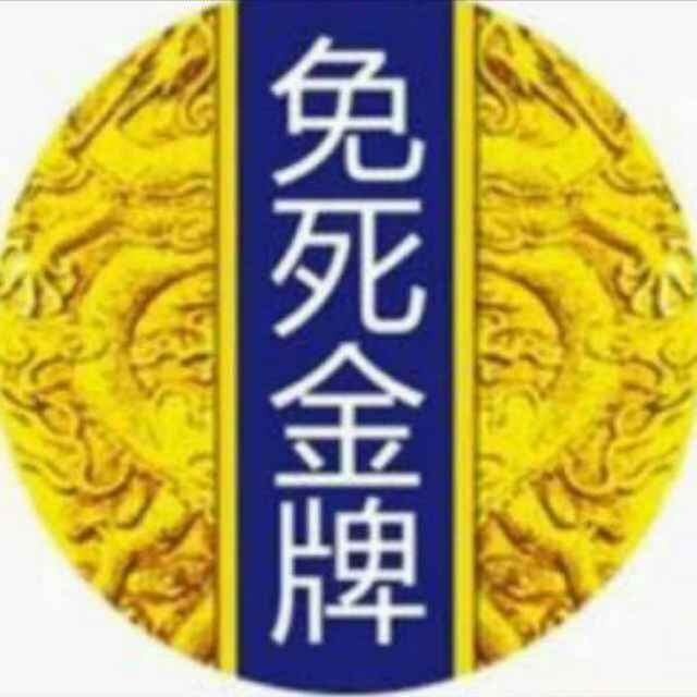 就这样吧