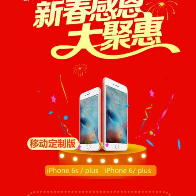 我想有个家
