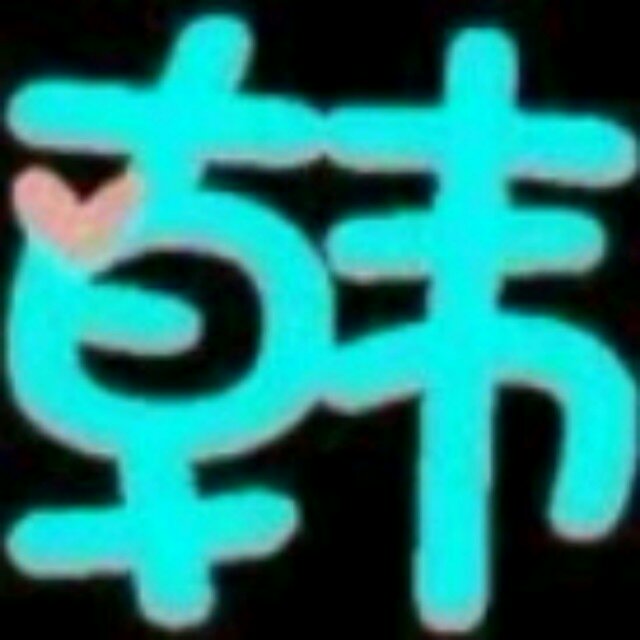 ^O^风中的遗憾^O^