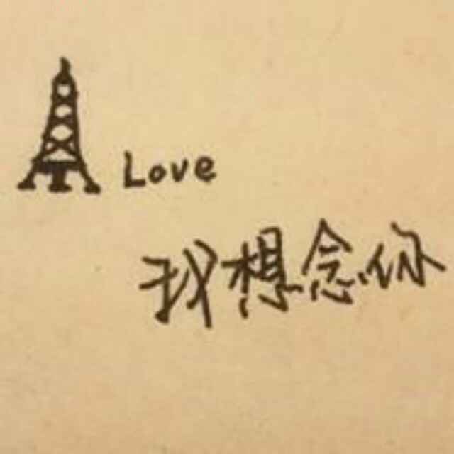 起点