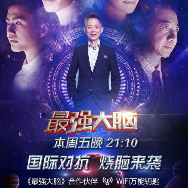 爱情公寓第四季