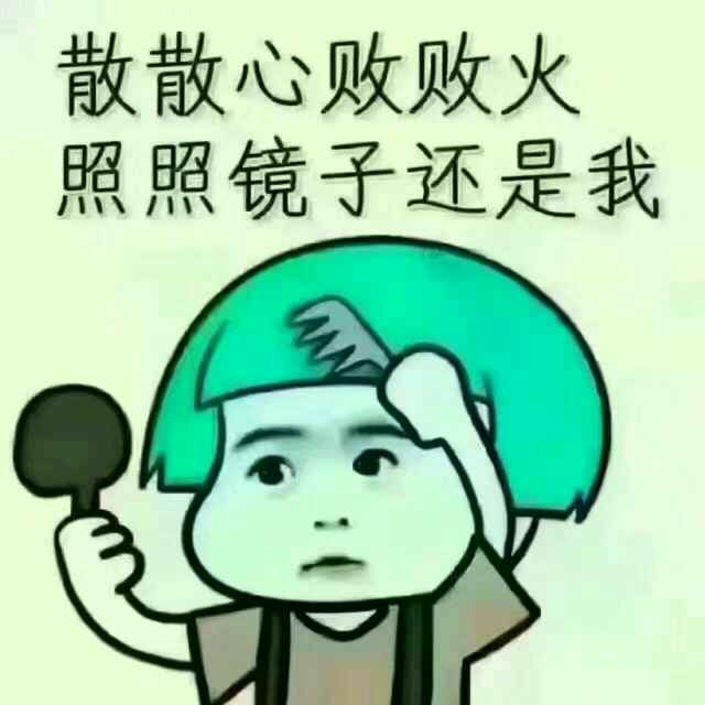 有才