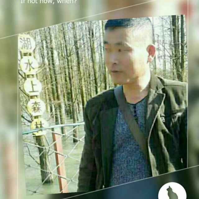 阿海：大家好！