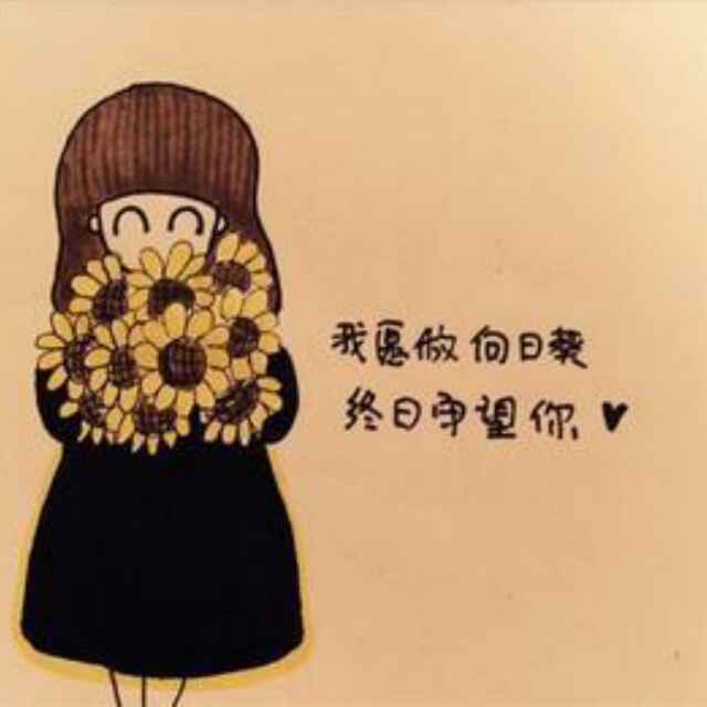 绿箩