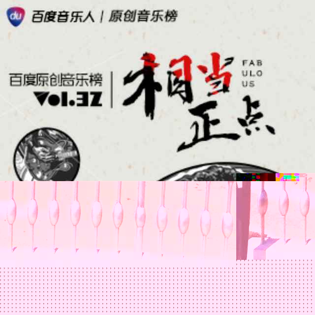 走天涯