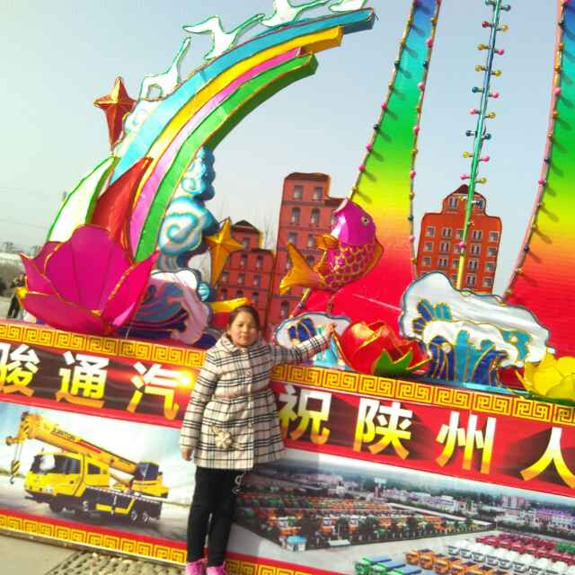 好运来