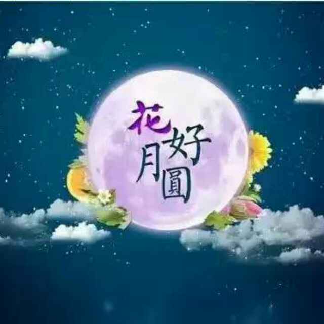 依恋敏