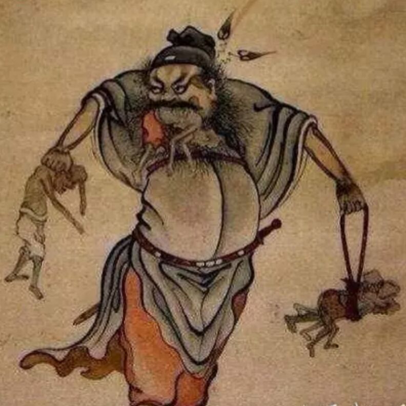 和上