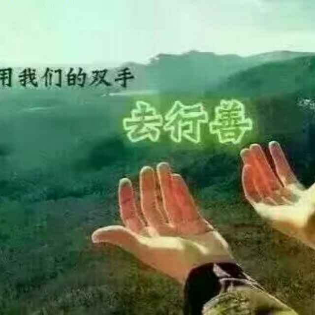 菜菜-.-经络养生℡