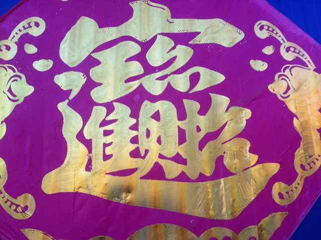 三泰纸箱