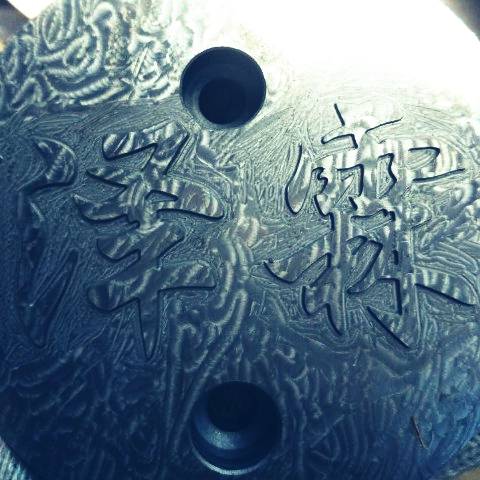 泽霖化工