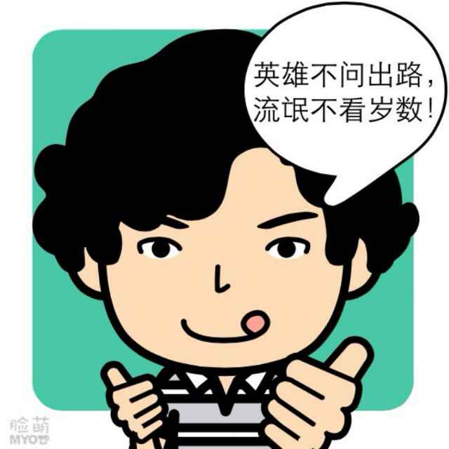 冷超