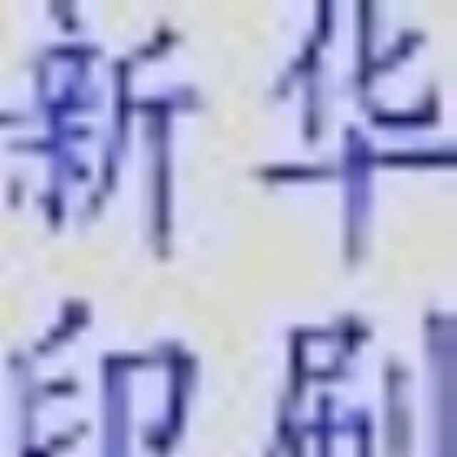 书友20160918165208