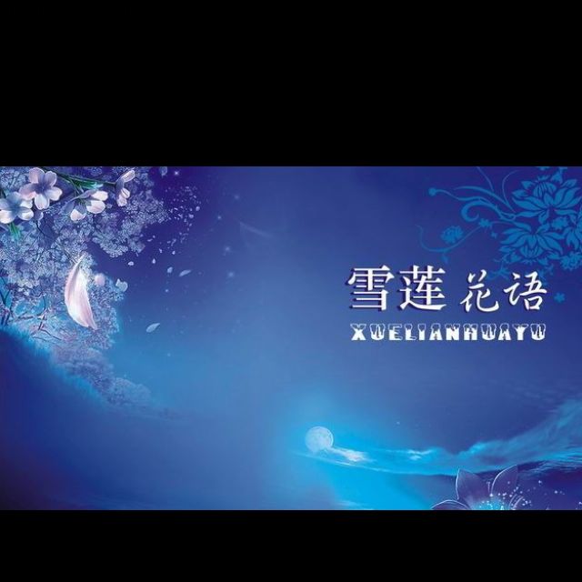 书友20160209161029