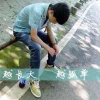 诗℡緔ジ☆E小尛