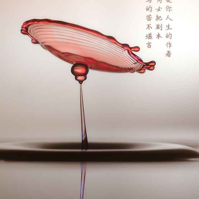 秋月