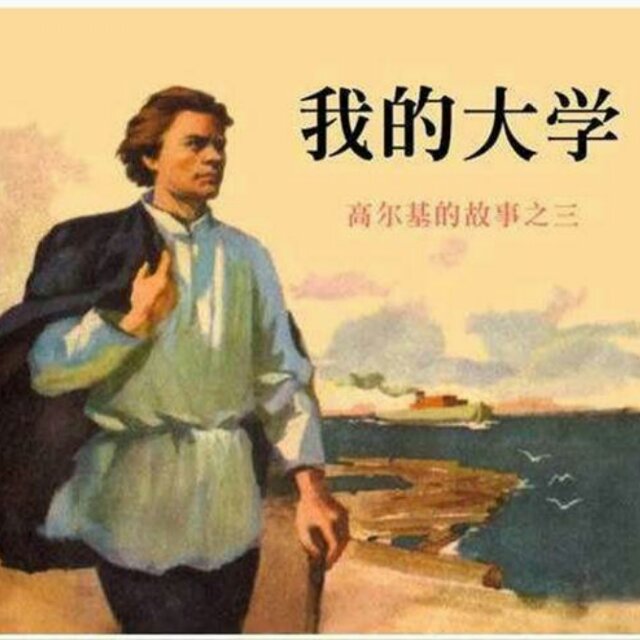 棋迷