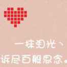 子轩