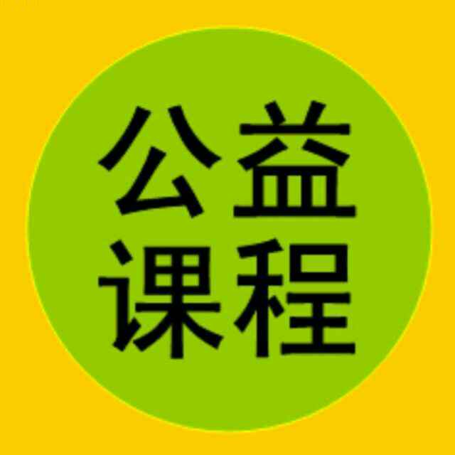 能量中国李静老师