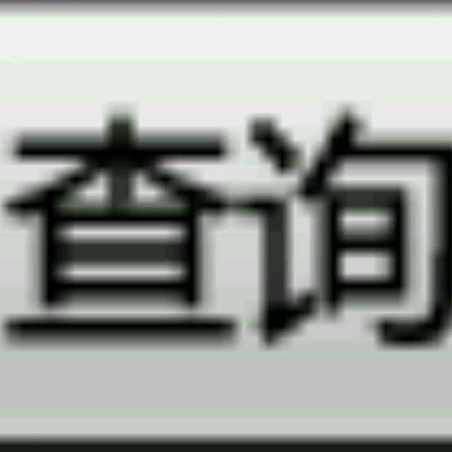 空白