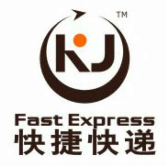 快捷快递