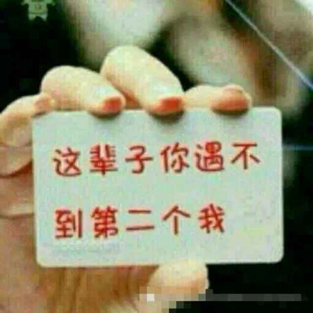 你是我的幸运儿