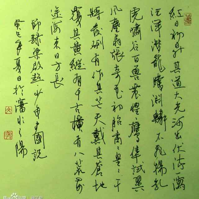 只负如来不负卿