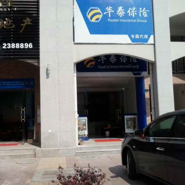 华泰车险杨月贤134318