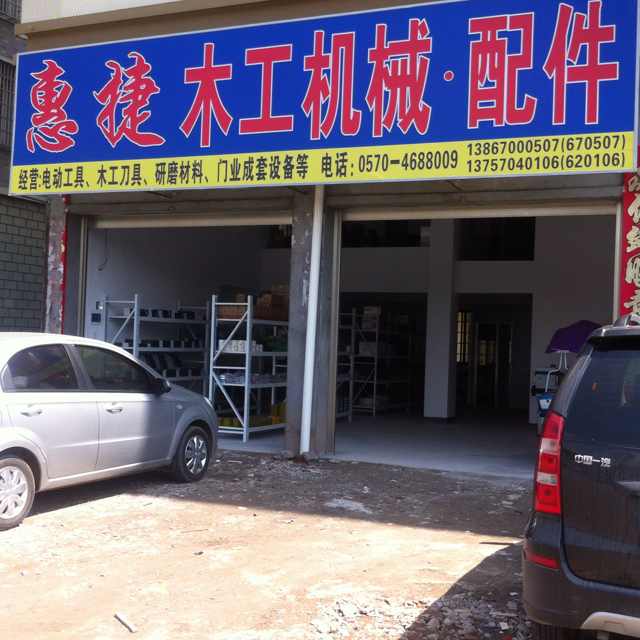小果果