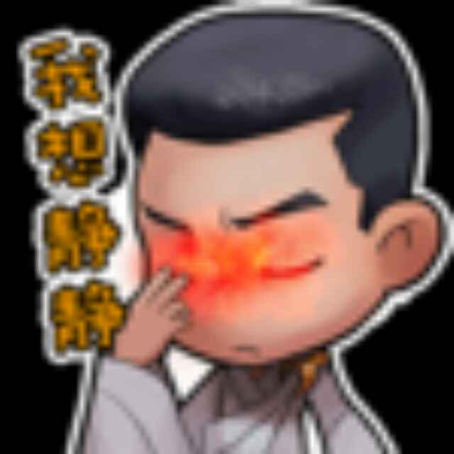 孤狼