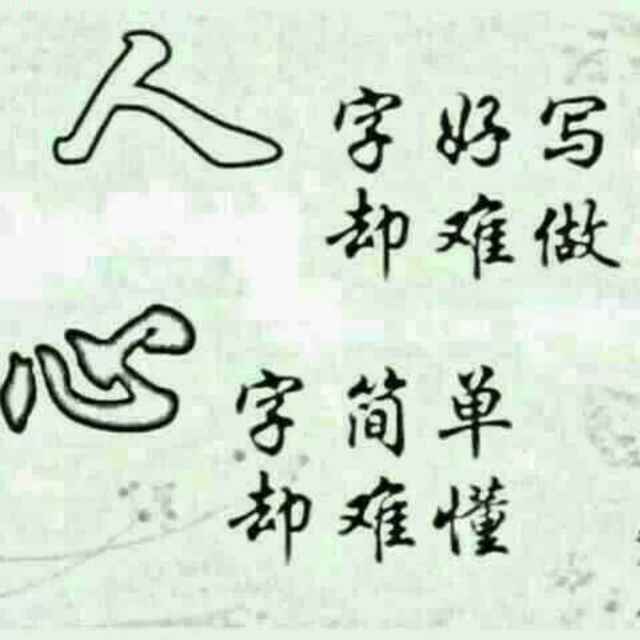  爱你不是一点点1818