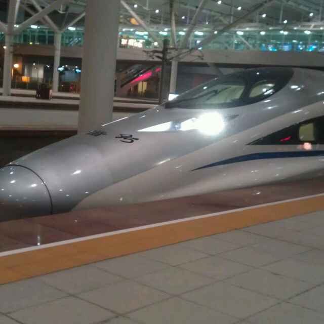 高高兴兴