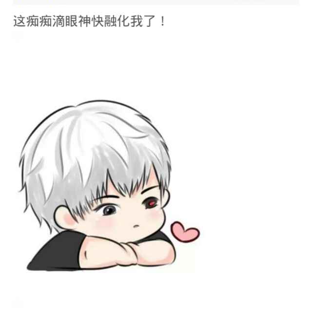 (♧◑ω◑)☞楠哥♡