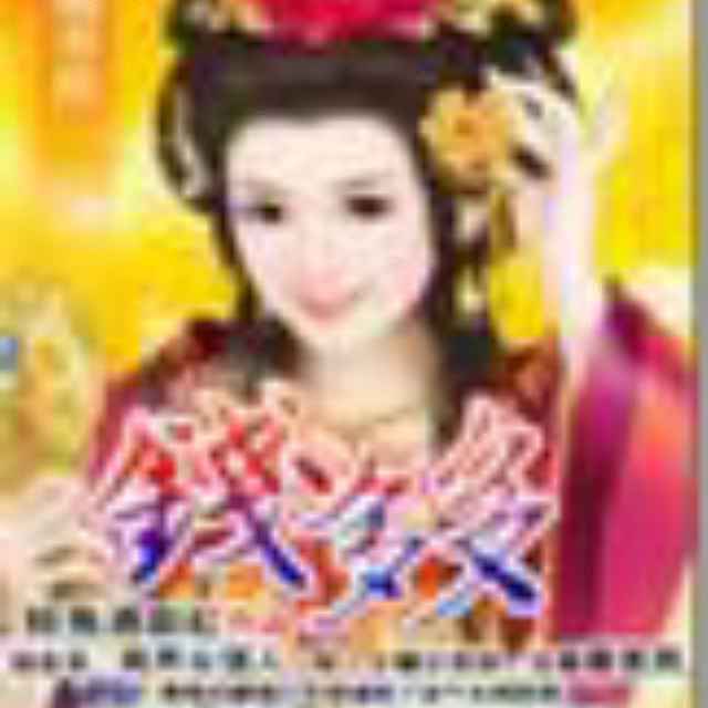 二月天