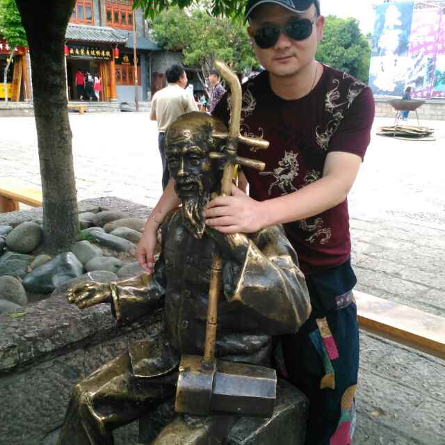 玩火中稍后