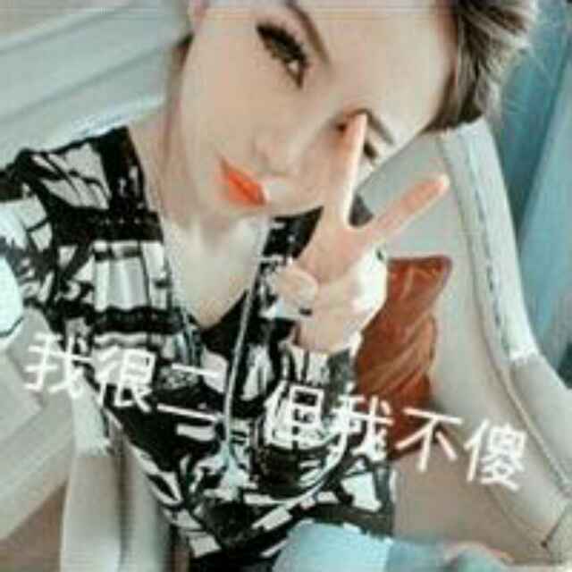 不哭不闹不炫耀