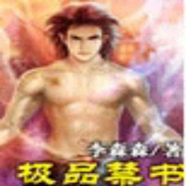 懒惰笑话