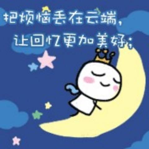 隐韧