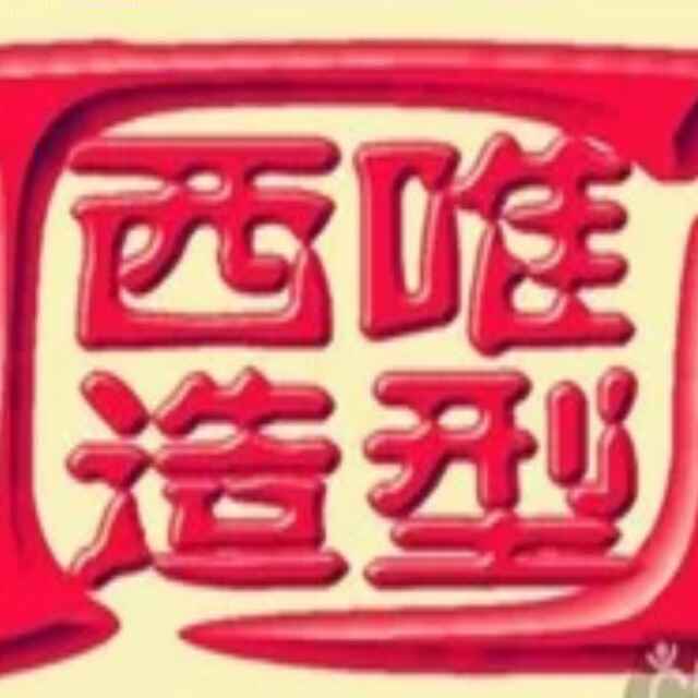 秋枫