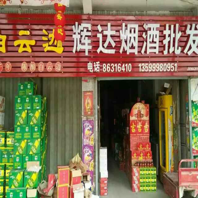 佳佳