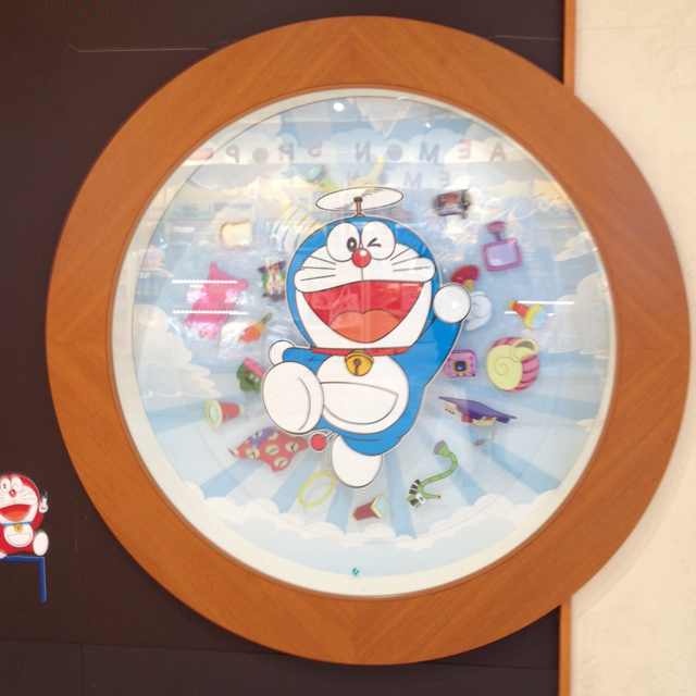 君