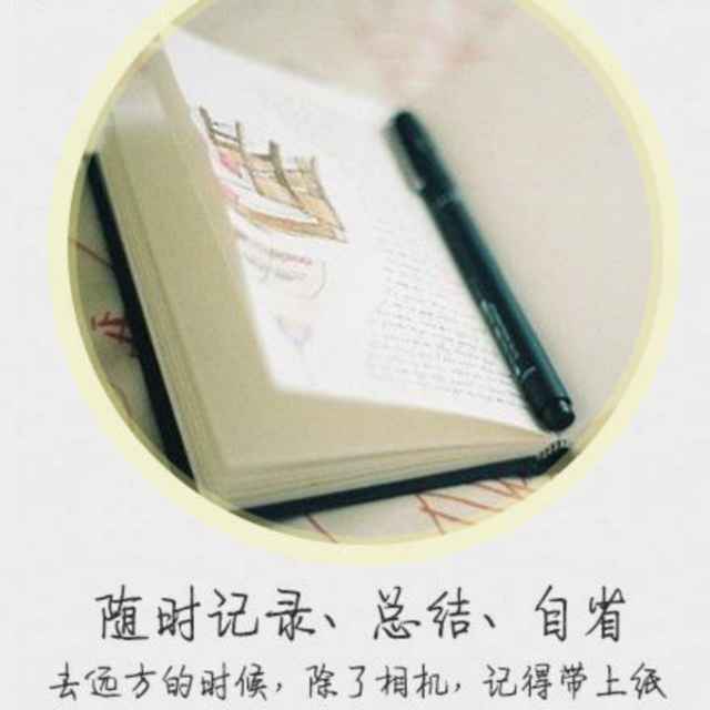 2心去求道