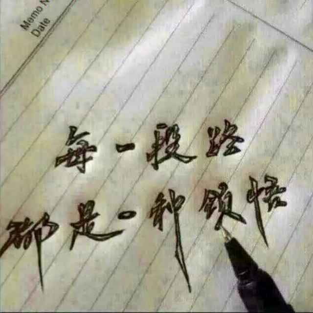过了