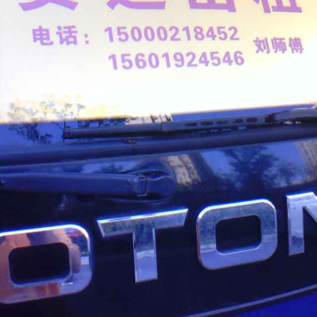 刘光连
