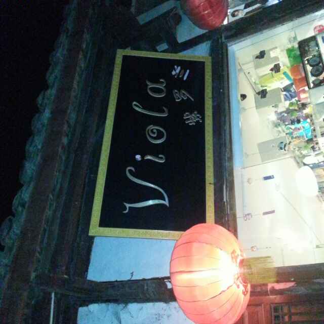 李新