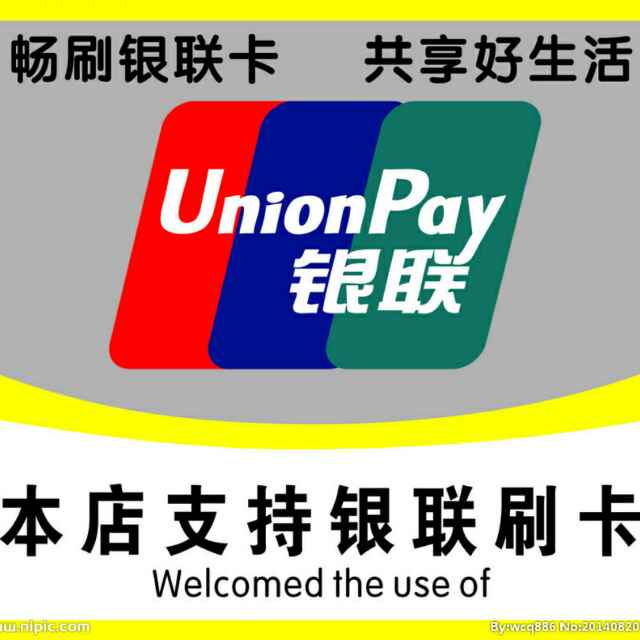 ￥长安
