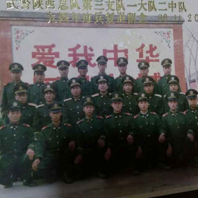 94一赵爱民天津武清