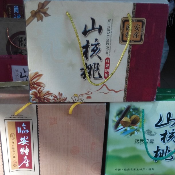 方根照